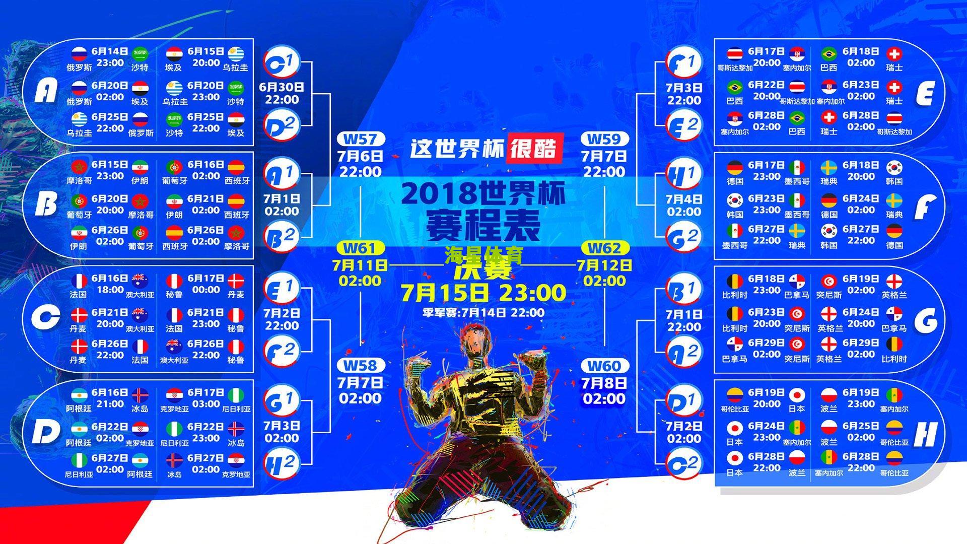 NBA每日前瞻,绿军猛龙上演东部巅峰对决 雷霆挑战丹佛高原客场