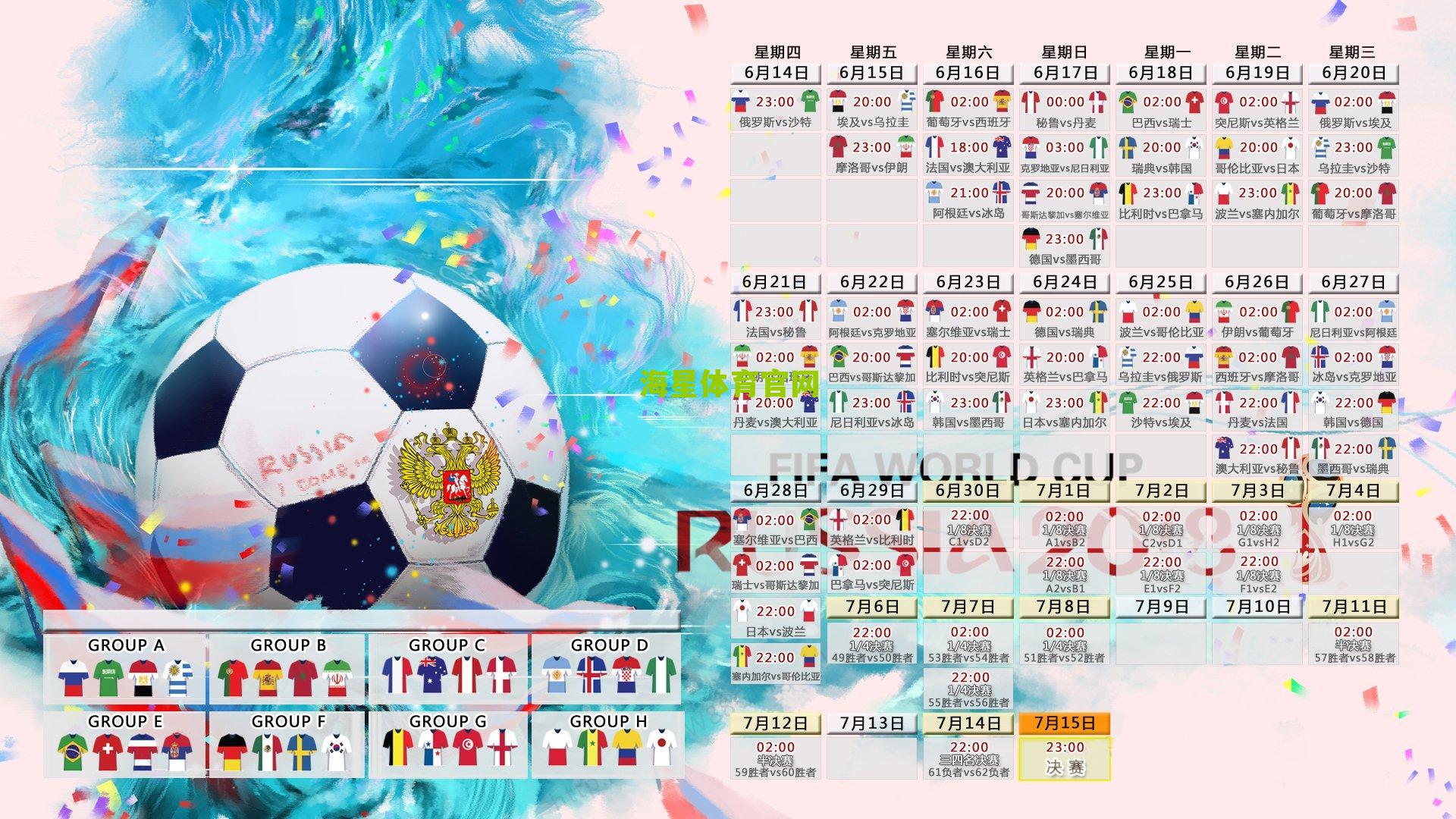 剑南春之夜闪耀欧陆，曼城客场2-0力克比利亚雷亚尔，哈兰德、B席建功定乾坤