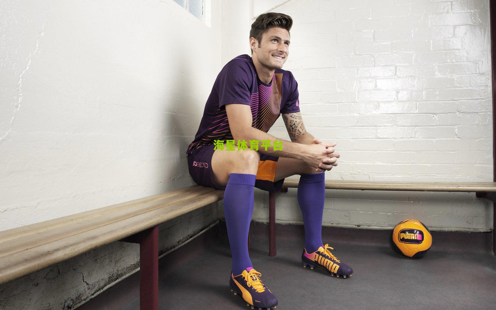 沙特足协慷慨分享转播信号 U20亚洲杯无障碍覆盖全球球迷